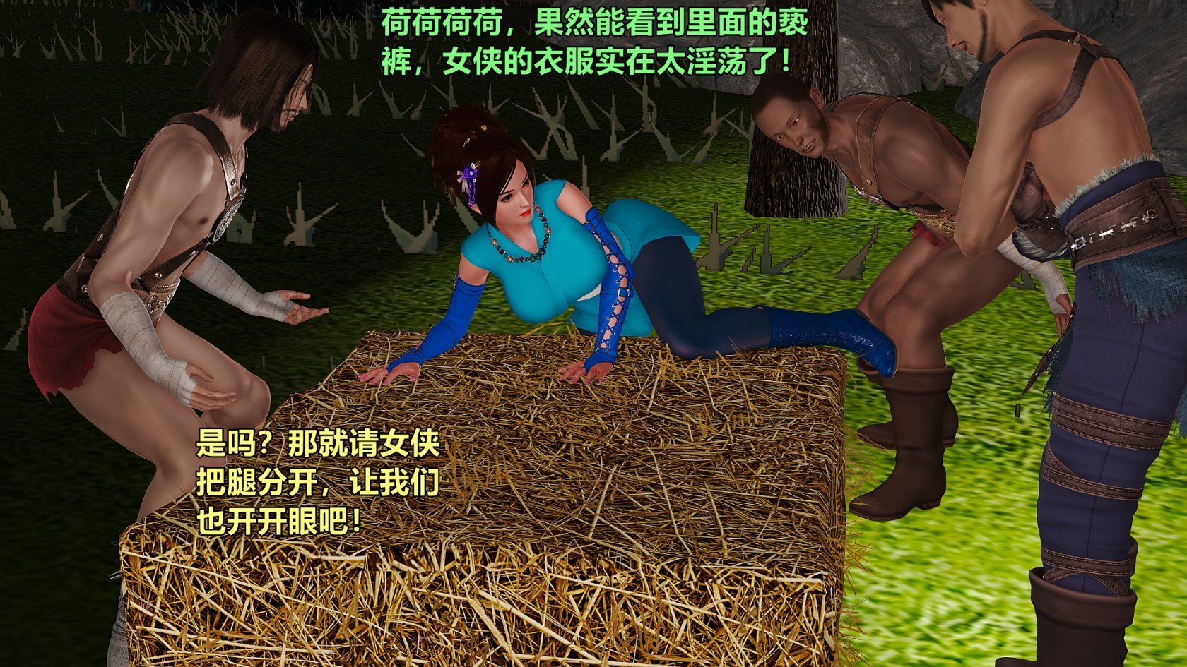 [smallflyingrat] 黄蓉襄阳后记15 - [smallflyingrat] 黃蓉襄陽後記15