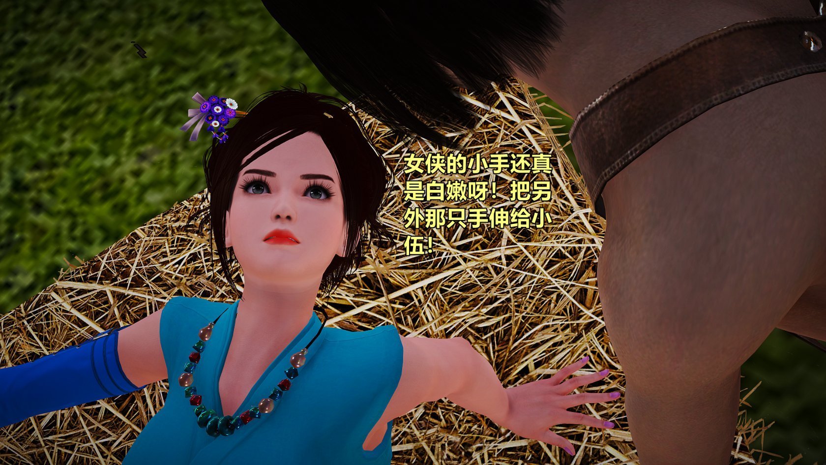 [smallflyingrat] 黄蓉襄阳后记15 - [smallflyingrat] 黃蓉襄陽後記15