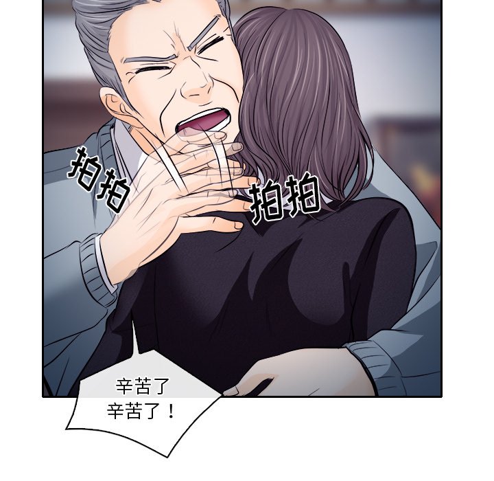 歧途 12-13话 - 歧途 12-13話
