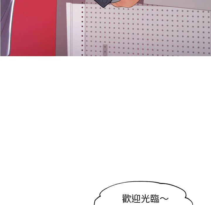 媳妇单身中 43-44话 - 媳婦單身中 43-44話