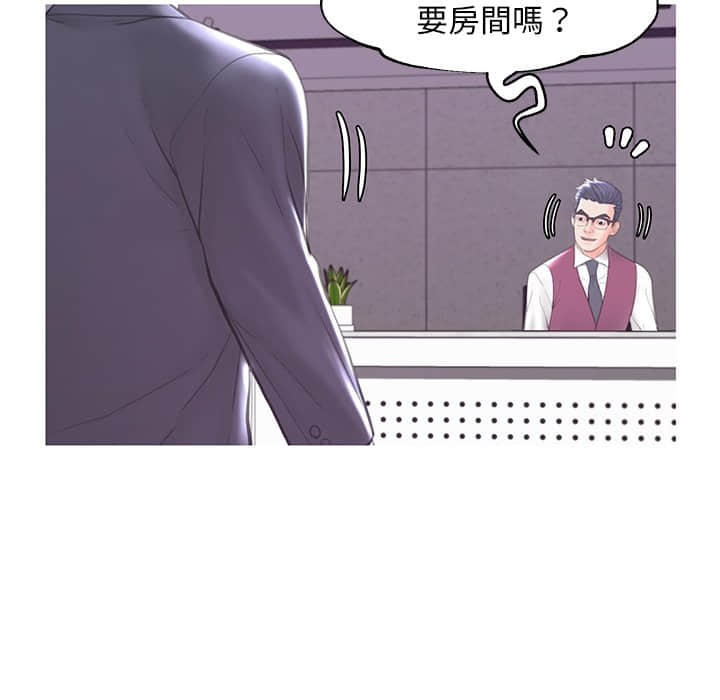 媳妇单身中 43-44话 - 媳婦單身中 43-44話